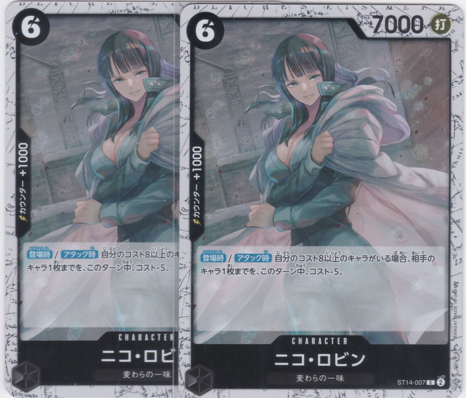 ニコ・ロビン 2枚 ラメフォイル C PRB02 ONE PIECE CARD THE