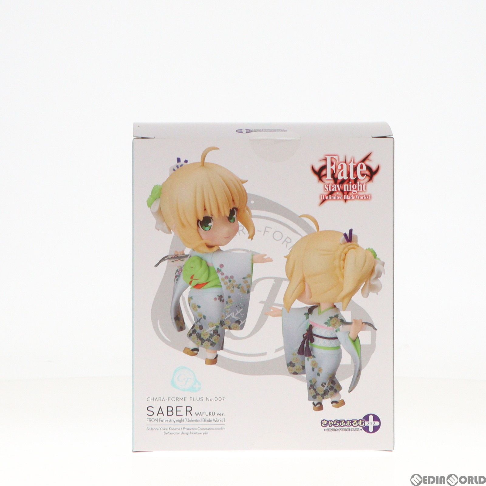 SABRE - ANIPLEX+限定 きゃらふぉるむ+ セイバー 和服ver. Fate/stay night [Unlimited Blade Works] 完成品 フィギュア(MD16-0274001) アニプレックス きゃらふぉるむ+ セイバー 和服ver.