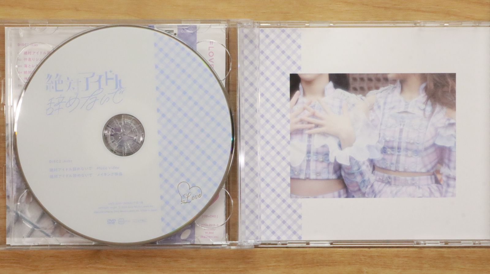 国内盤CD☆イコールラブ/=LOVE□ 絶対アイドル辞めないで (Type A