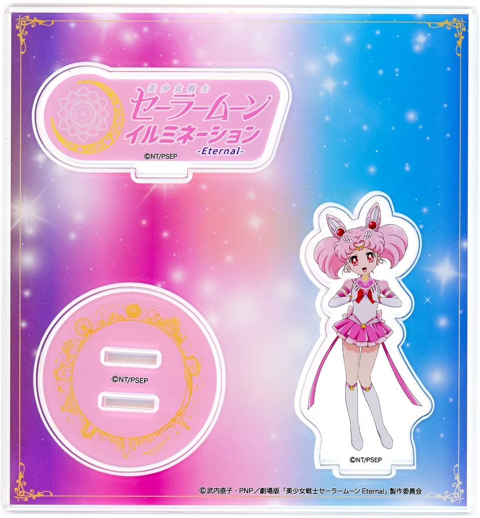 セーラームーン ミュージアム 限定版 アクリルスタンド セーラームーン ミュージアム 限定版 アクリルスタンド 10years