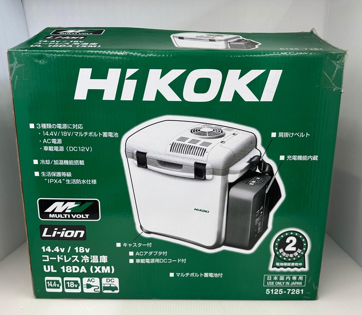 セール 【品】HiKOKI ハイコーキ 冷温庫 UL18DA 18V コードレス冷温庫