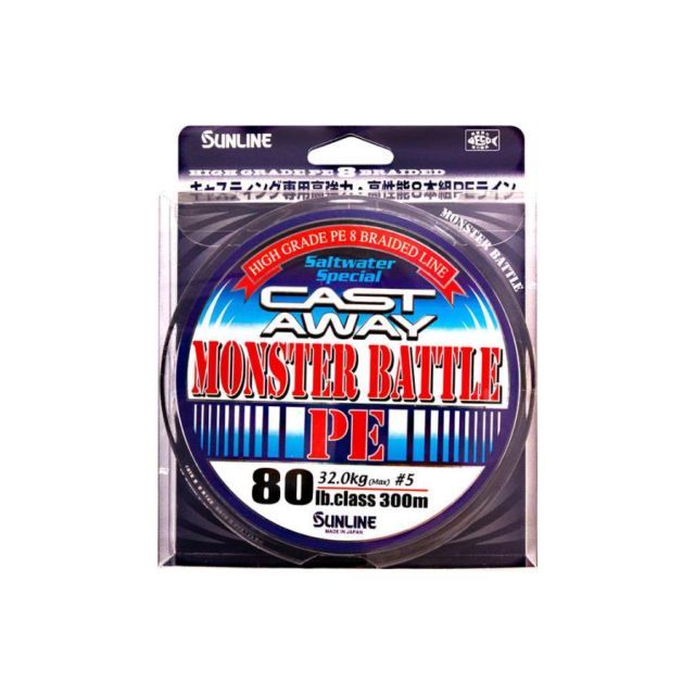 サンライン ソルトウォータースペシャル キャストアウェイ・モンスター