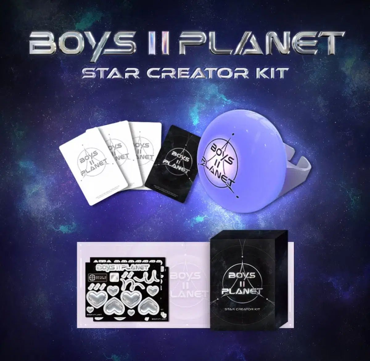 BOYS II PLANET ボイプラ スタークリエイターキット スタクリキット BOYS Ⅱ PLANET ボイプラ2 スタークリエイターキット スタクリ