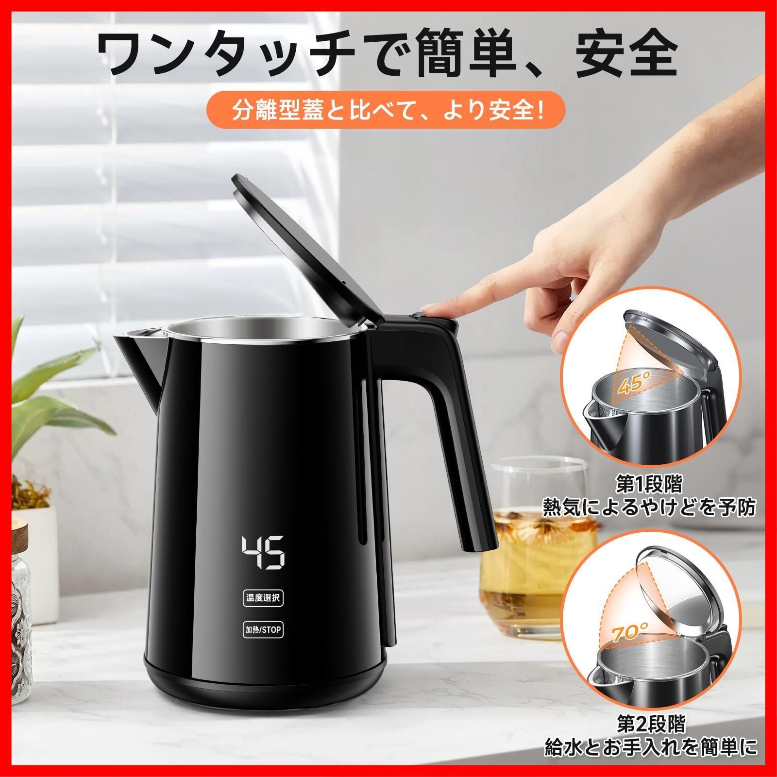 お茶