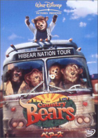 希少 BOA DCスノーボード ブーツ ダイヤル式 23.5cm レディース カントリー・ベアーズ [DVD]