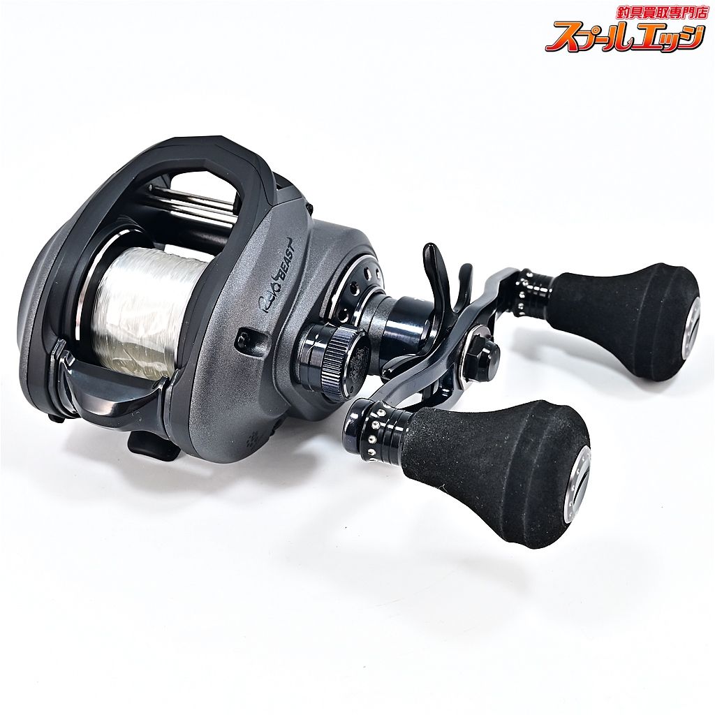 ABUGARCIA REVO
