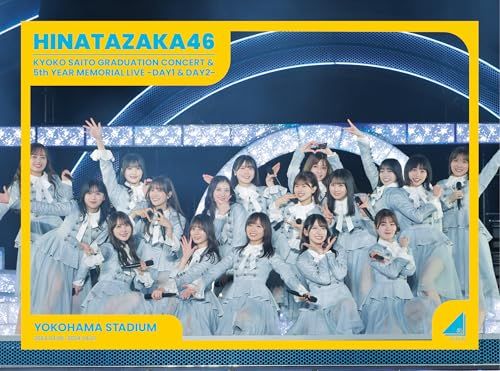 最終値下日向坂46 齊藤京子卒業コンサート＆5周年記念MEMORIAL LIVE 91YegVsjjQL._AC_SY200_QL15_.jpg