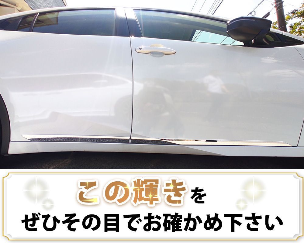 新型プリウス 60系 ZVW60 MXWH60 MXWH65 MXWH61 ステンレスピラー ＆ ウェザーストリップカバー u0026 ドアアンダーモール トヨタ プリウス 専用60系 シガーライタースイッチ
