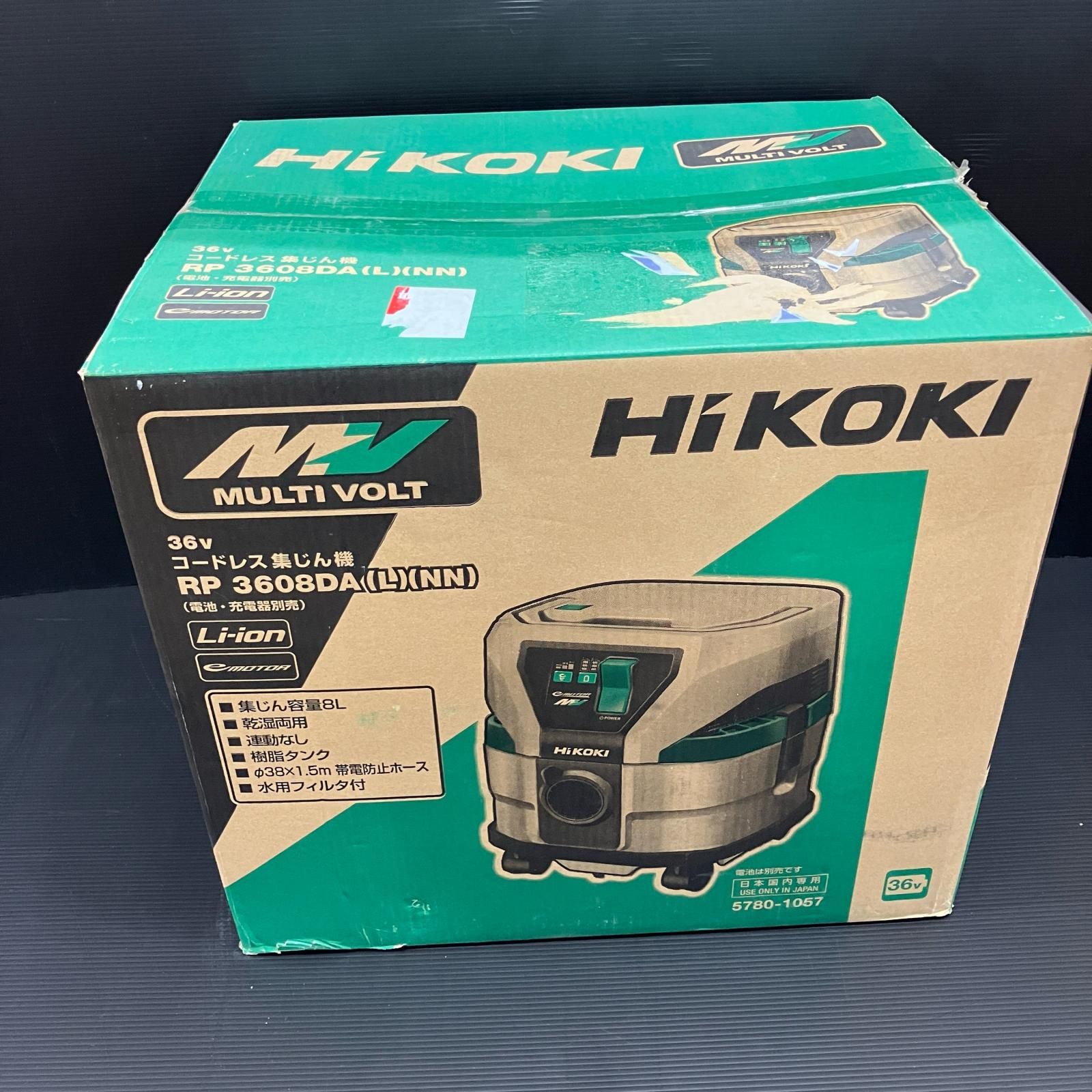 HiKOKI ハイコーキ コードレス集じん機 RP3608DA