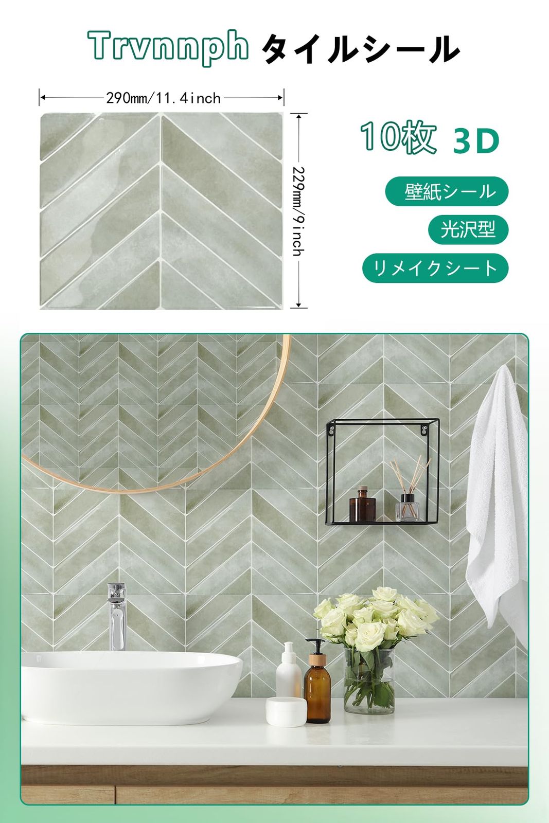 Amazon.co.jp: [YXSNG] 厚手 壁紙 シール レンガ 立体 3d リメイクシート リアル レンガ調 おしゃれ のり付き 白  クッションシート 壁 アクセントクロス 補修 デザイン4 壁紙シート はがせる 4mm*5pcs クッションブリック レンガ調 賃貸 部屋 簡単  貼れる ... [YXSNG] 壁紙 シール レンガ 厚手 レンガ調 立体 デザイン3 リメイクシート タイル リアル 3d おしゃれ 白 クッショ