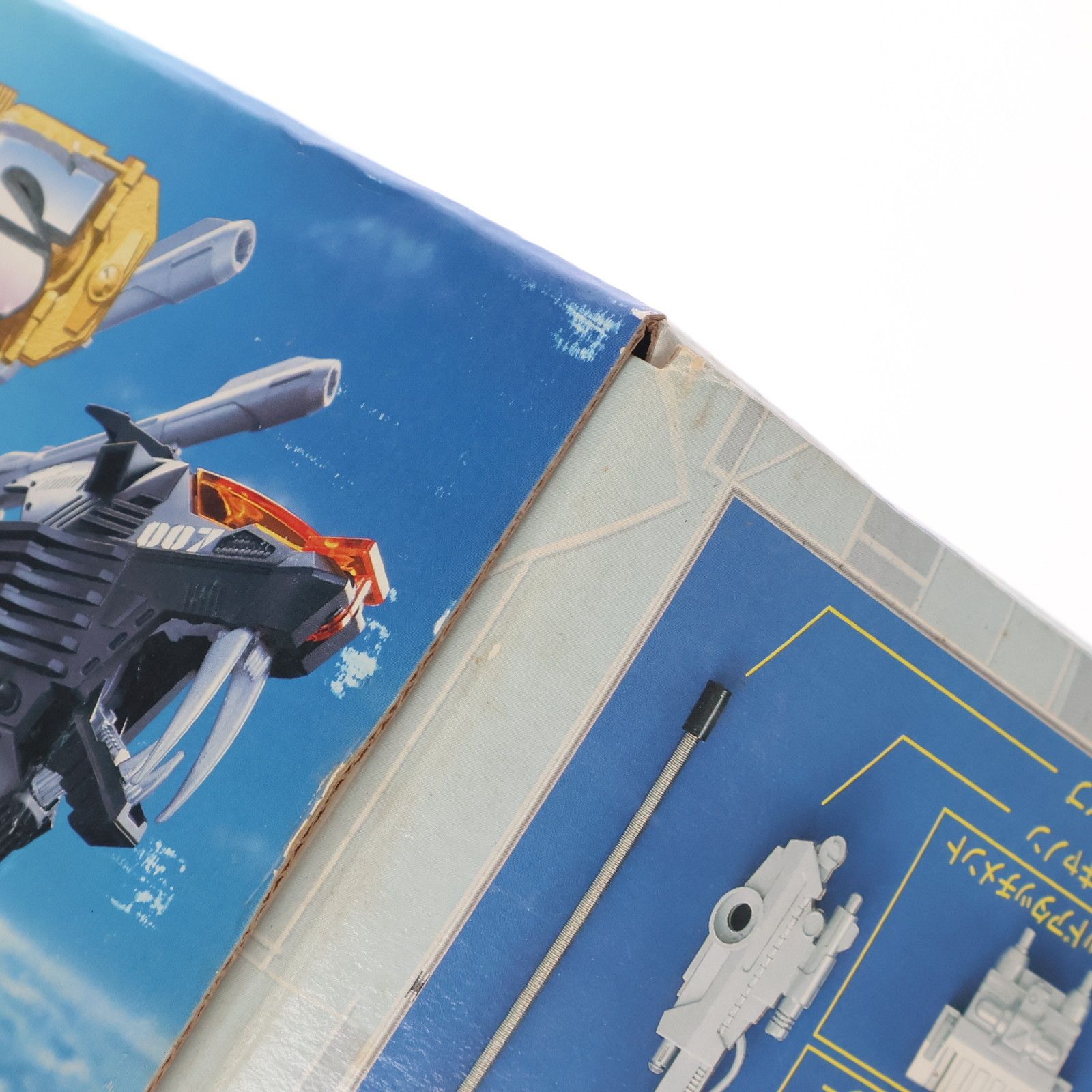 1/72 シールドライガー(ライオン型) DCS-J ダブルキャノンスぺ