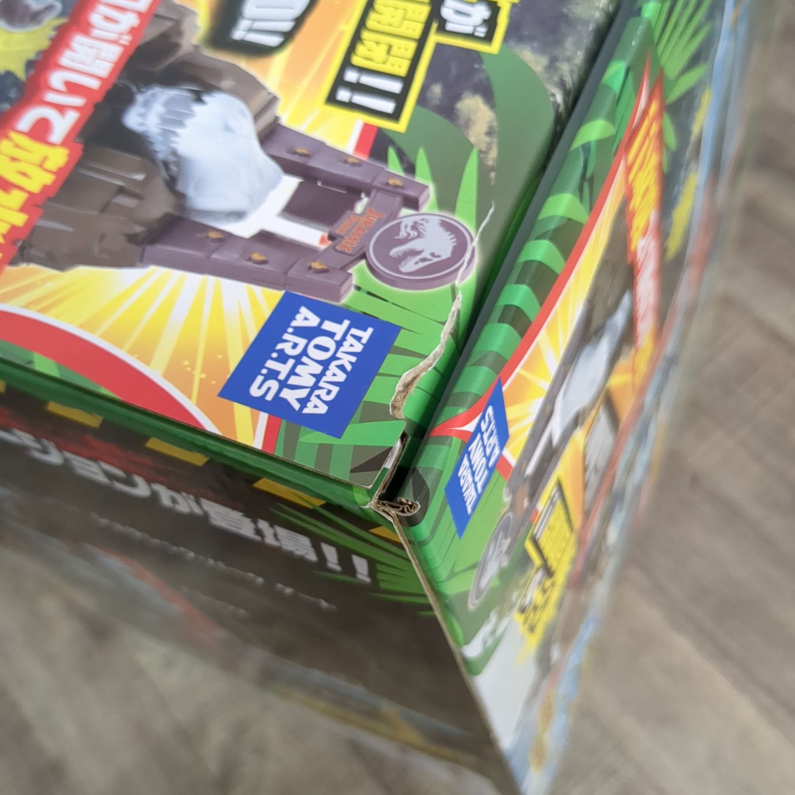 未開封 ビッグストリーム そうめんスライダー メガジャンボ