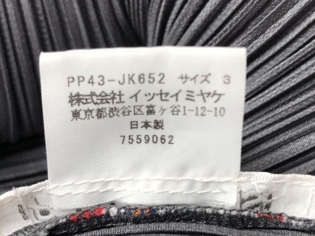 のサムネイル