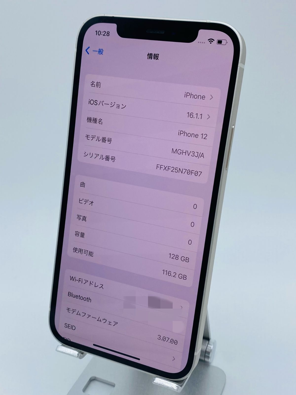 iPhone12 128GB WH/ストア版シムフリー/新品BT100% 07 - スマTOMO