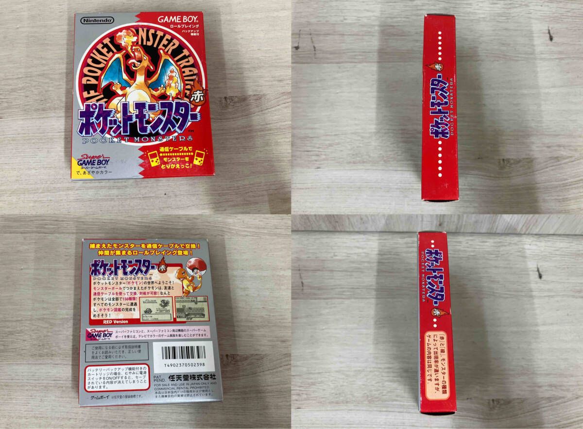 1. 動作 済 GB ポケットモンスター 赤 マップ