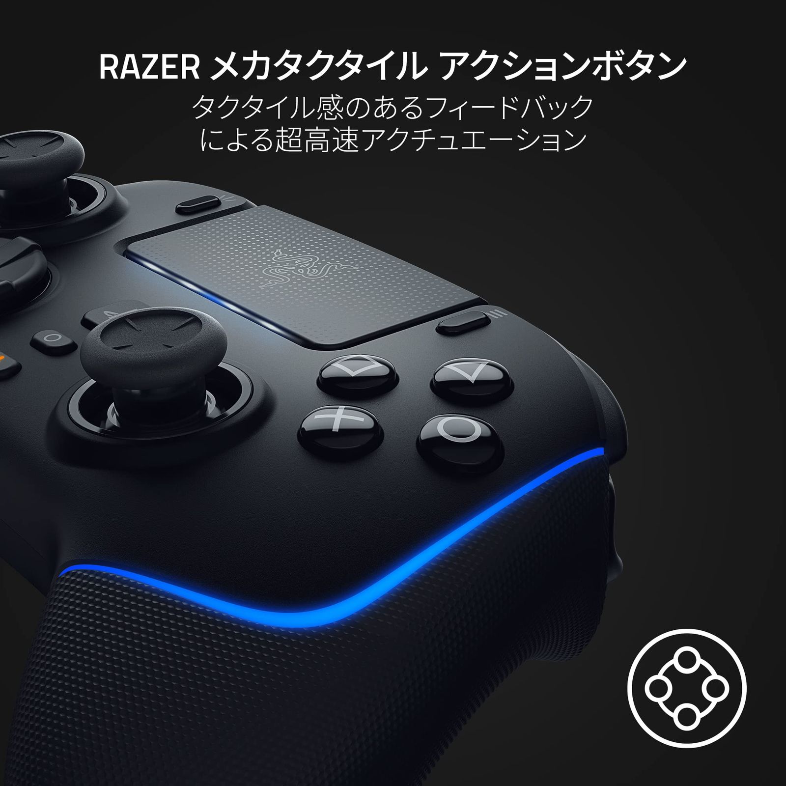 プレイステーション