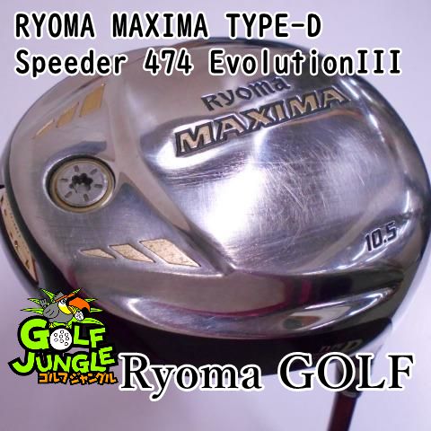 HOT新作】 ヤフオク! - SPD474 リョーマ RYOMA D-1 MAXIMA 9.5度 R(e7