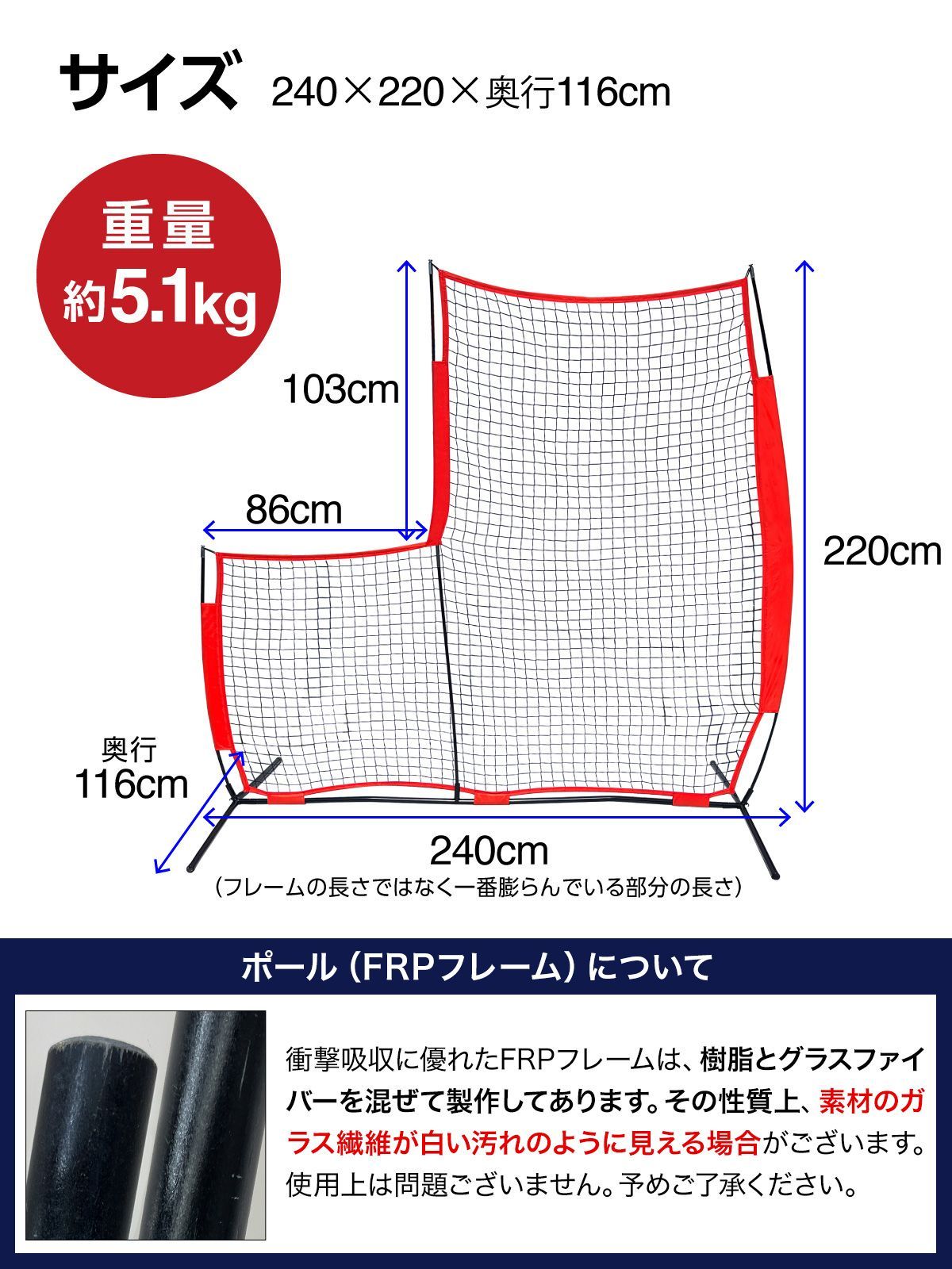 収納袋付き