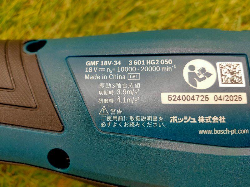 Bosch Professional ボッシュ 18V コードレスマルチツール カットソー 本体のみ GMF18V-34H HRDEVELOPMENT_JP