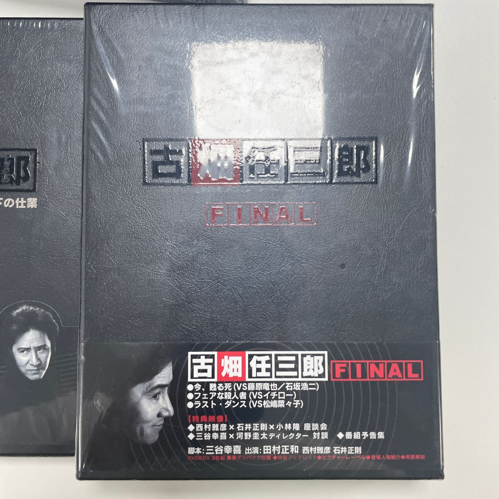 DVD-BOX