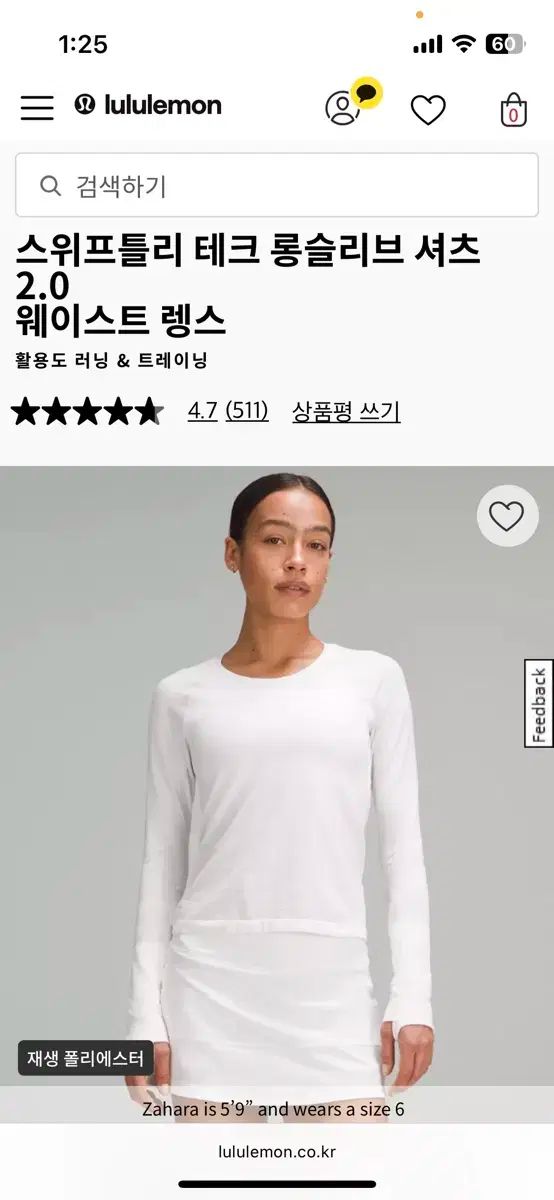 lululemon ルルレモン 迅速に ライラックスモーク