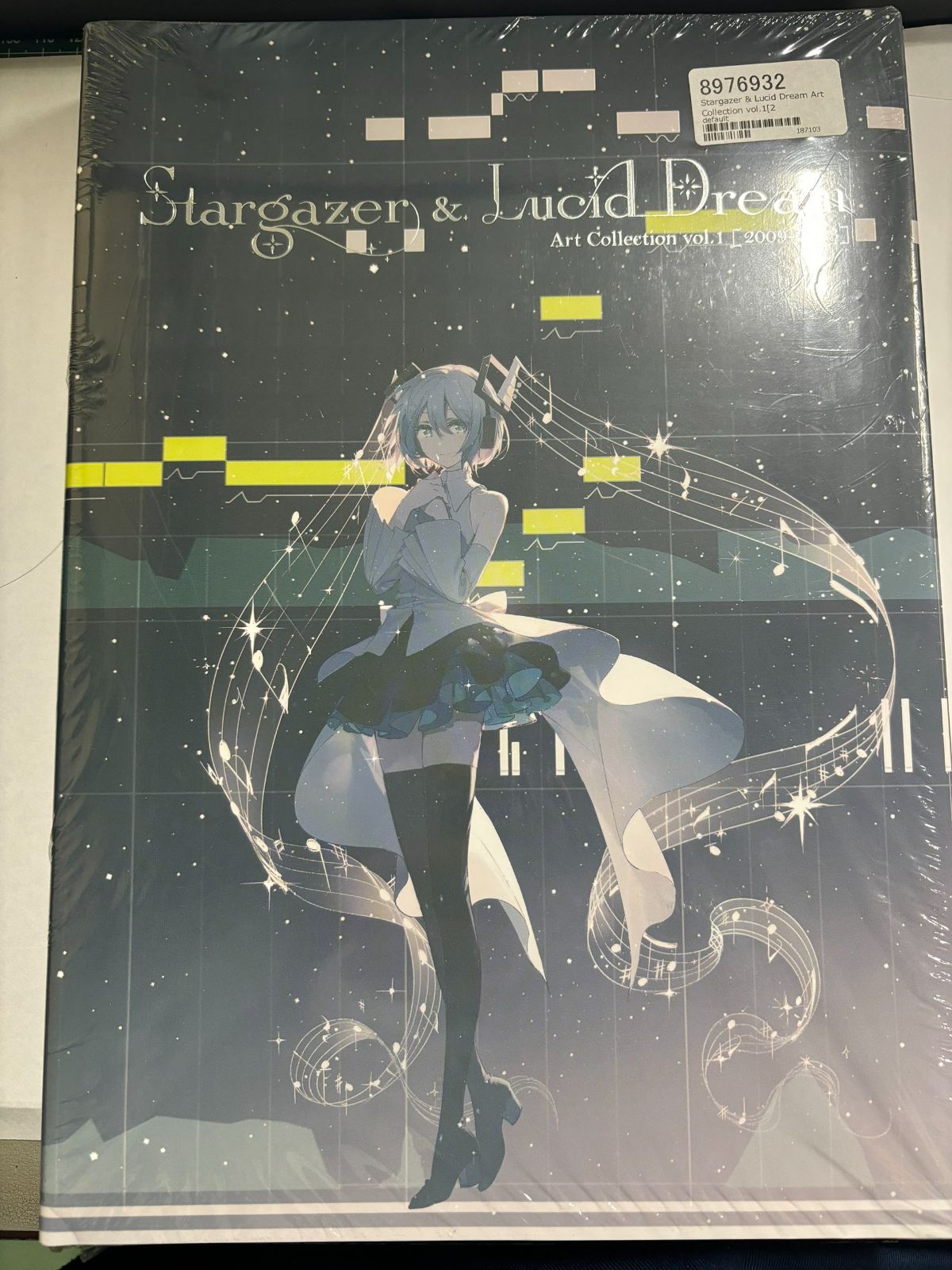 MQ-00084 Stargazer - Lucid Dream Art Collection vol.1 2009-2025
