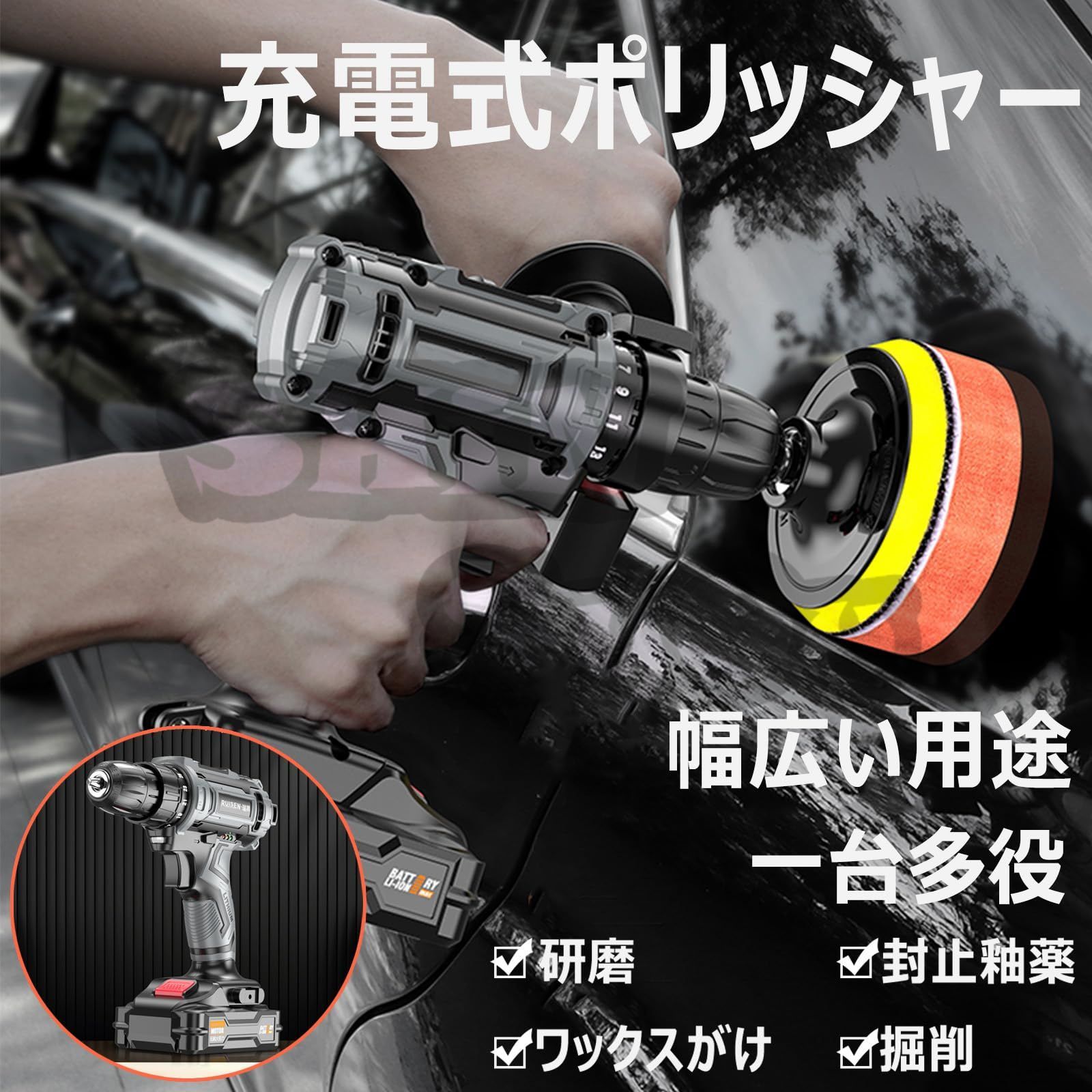 訳あり　SPTA マイクロ ミニコードレス ポリッシャー 最小 Amazon.co.jp: SPTA コードレスミニポリッシャー 12V コードレスマルチ