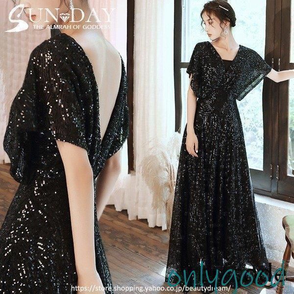 パーティードレス ワンピース ウェディングドレス 結婚式 成人式 パーティー スパンコール Vネック 花嫁ロングドレス お呼ばれ 演奏会