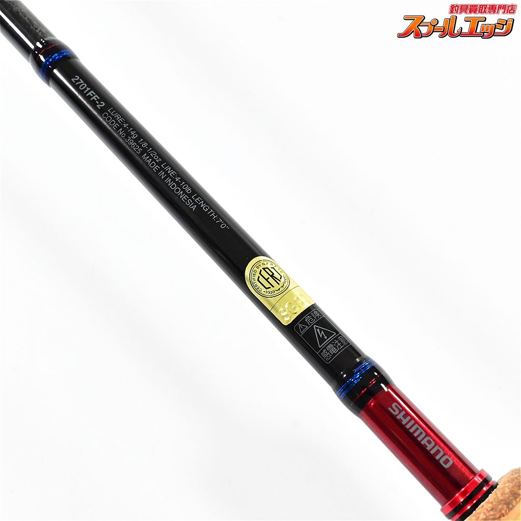 【シマノ】 20スコーピオン 2701FF-2 SHIMANO Scorpion バス