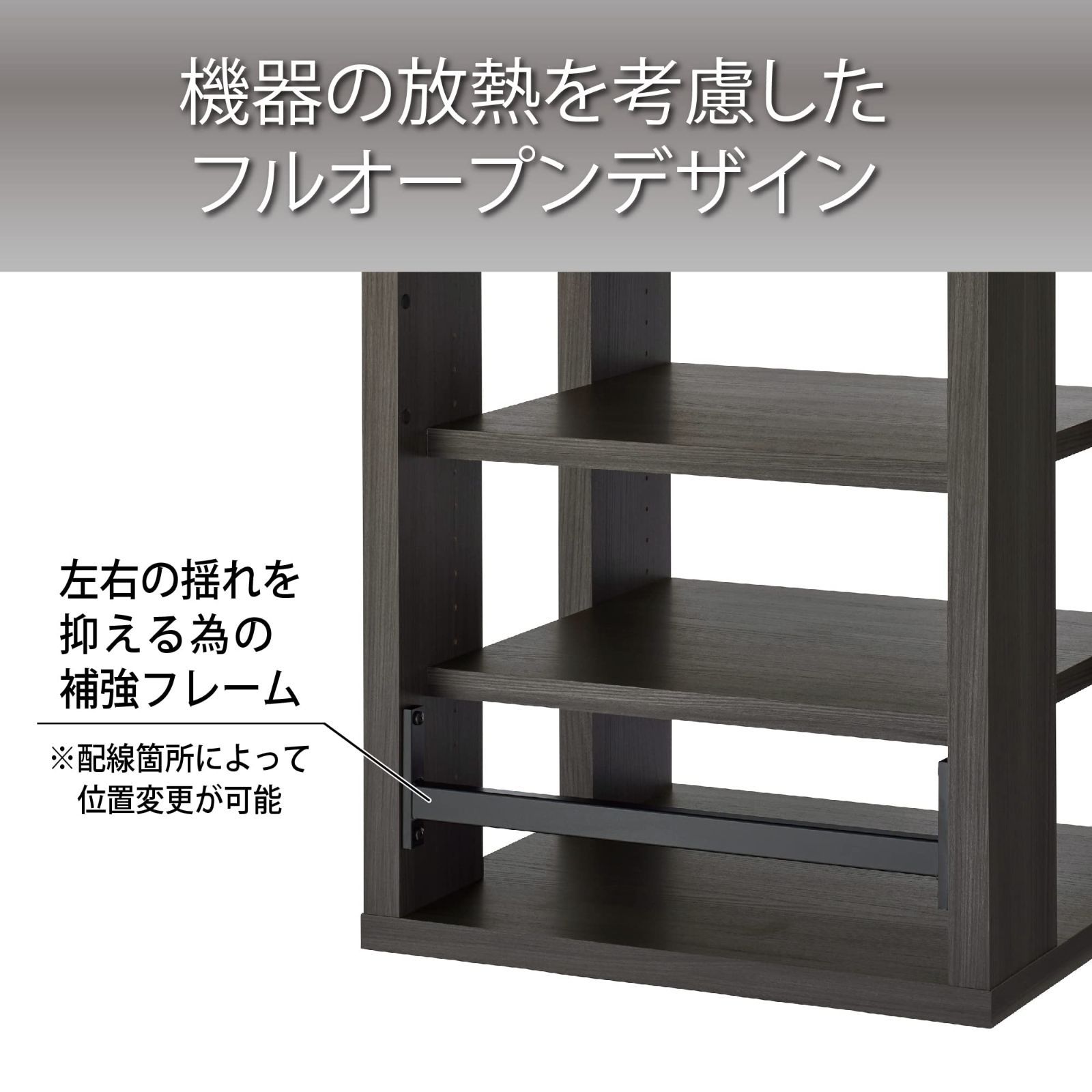 オーディオラック