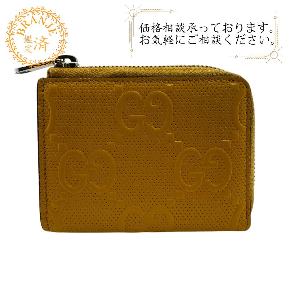 ５％OFF フォロワークーポン GUCCI グッチ 657571 カードケース GGエンボス コインケース 財布 ウォレット ブランド 小銭入れ ポケット カード イエロー ユニセックス おすすめ 人気