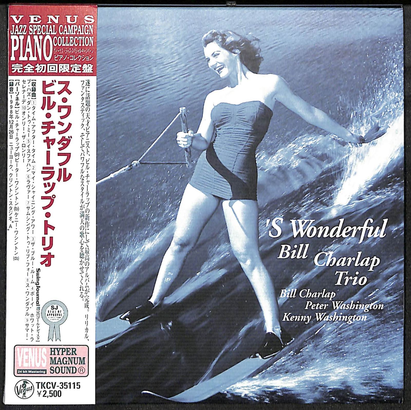 BILL CHARLAP TRIO 'S WONDERFUL　紙ジャケ CD 帯付き ビル チャーラップ ス ワンダフル