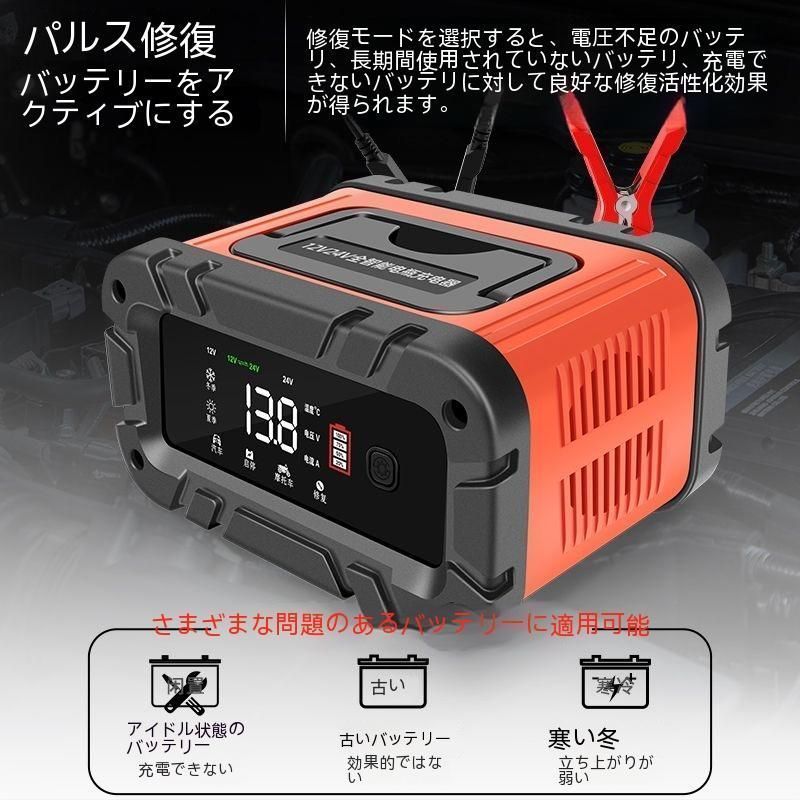 持ち運び自動プラス調整バッテリー