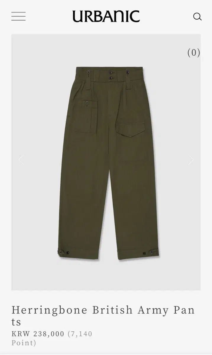 Urbanic 30 ヘリンボーン 英国の アミ パンツ M