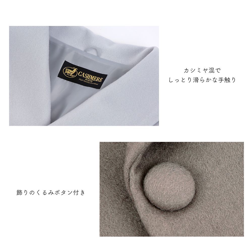 着物コート コート