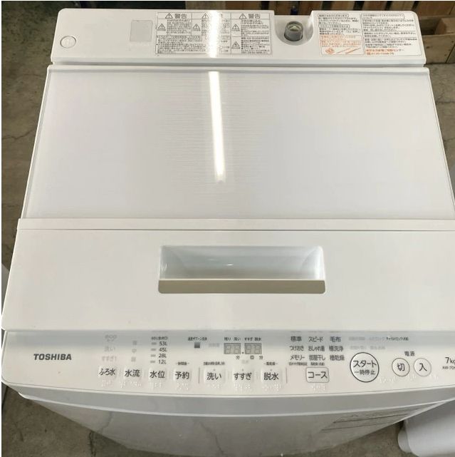 8880【中古】東芝 7kg 全自動洗濯機 AW-7D6 2018年製 TOSHIBA【洗濯機】 - メルカリ