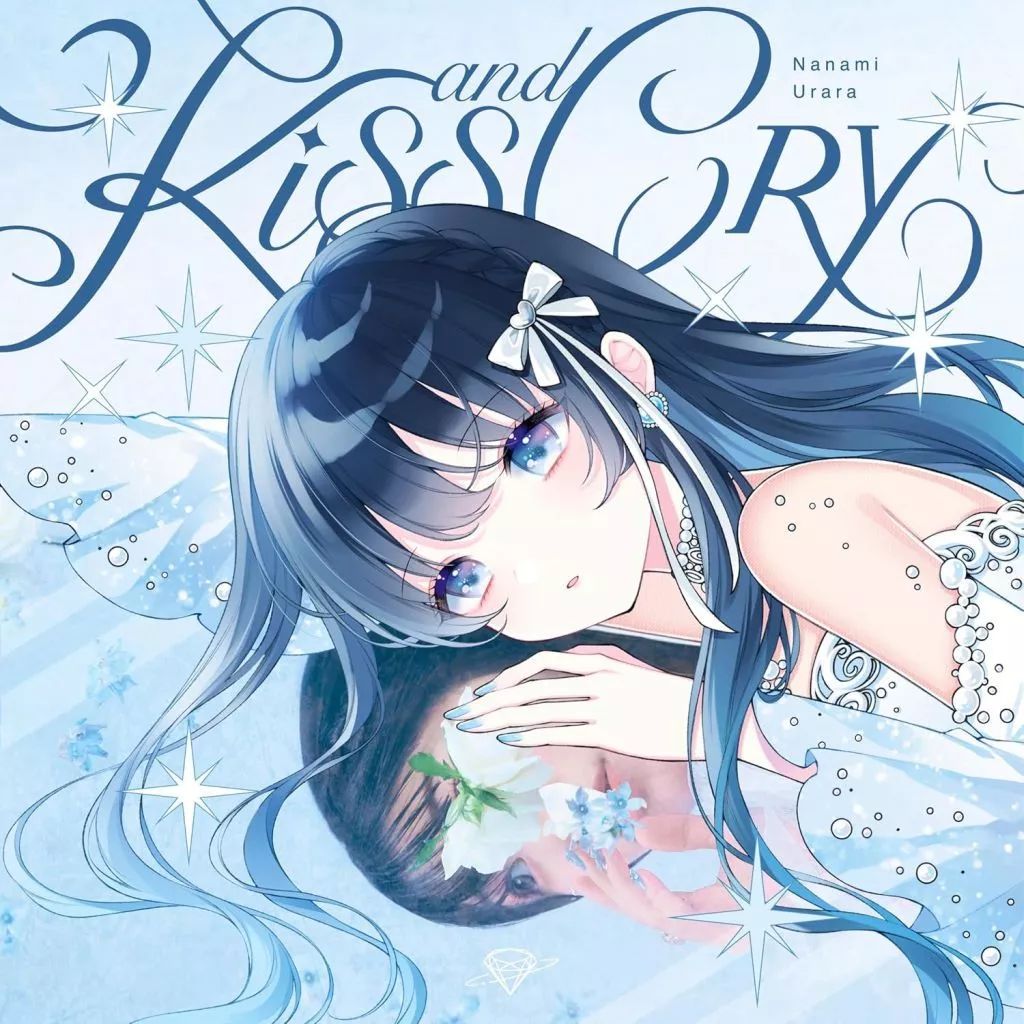 中古】アニメ系CD 七海うらら / Kiss and Cry[Blu-ray付] - メルカリ