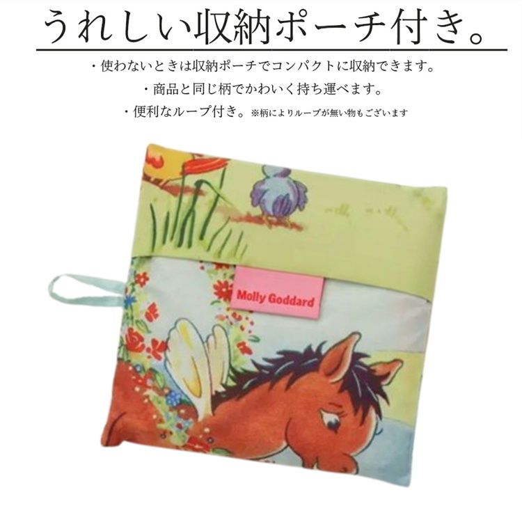 Molly Goddard x BAGUU コラボ　バッグ BAGGU x Molly Goddardコラボレーション | TikTok