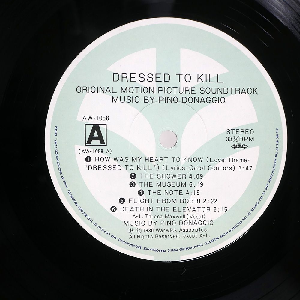 国内盤 OST(ピーノドナッジョ)/DRESSED TO KILL/TRIO AW1058 LP