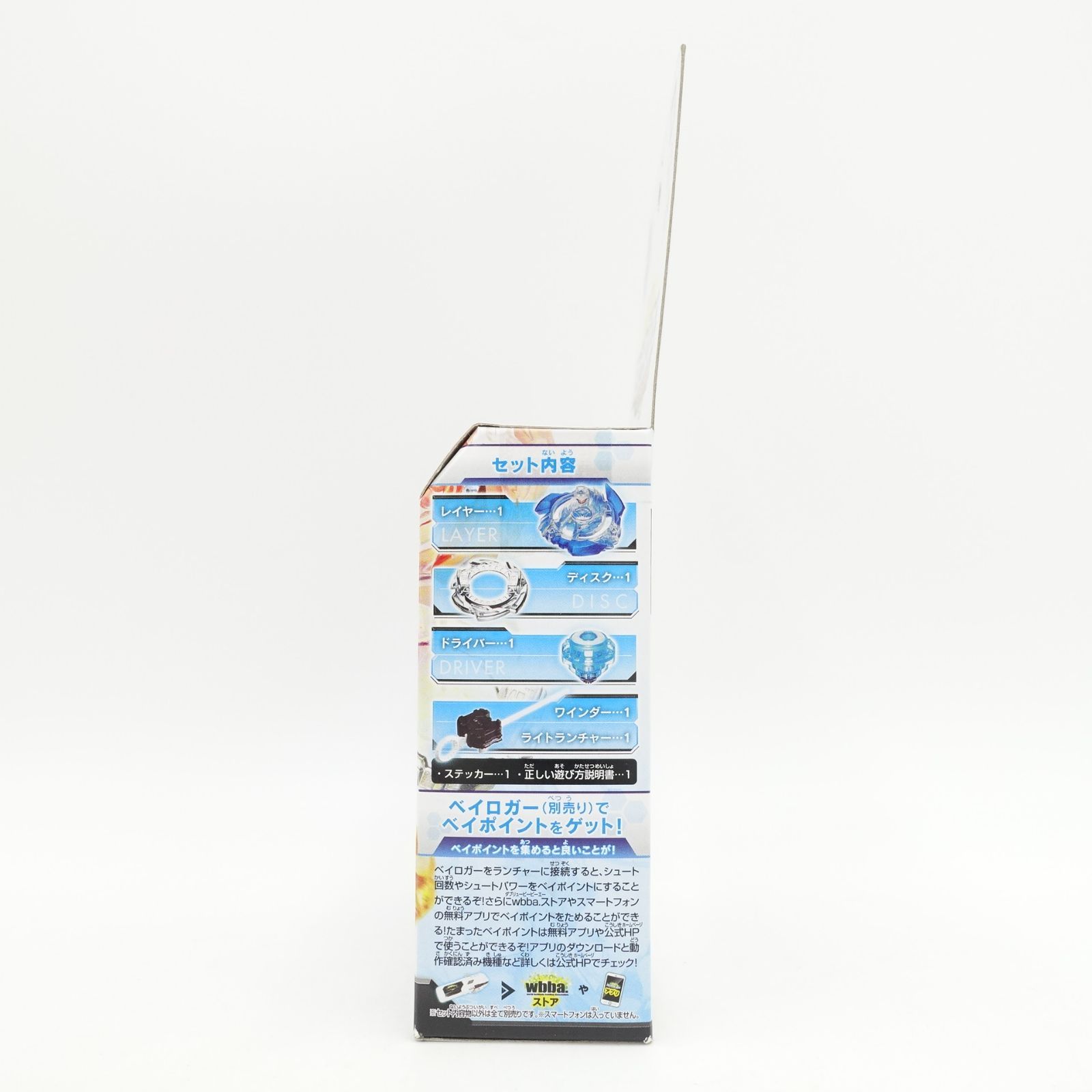 ベイブレード バースト B-34 スターター ビクトリーヴァルキリー.B.V
