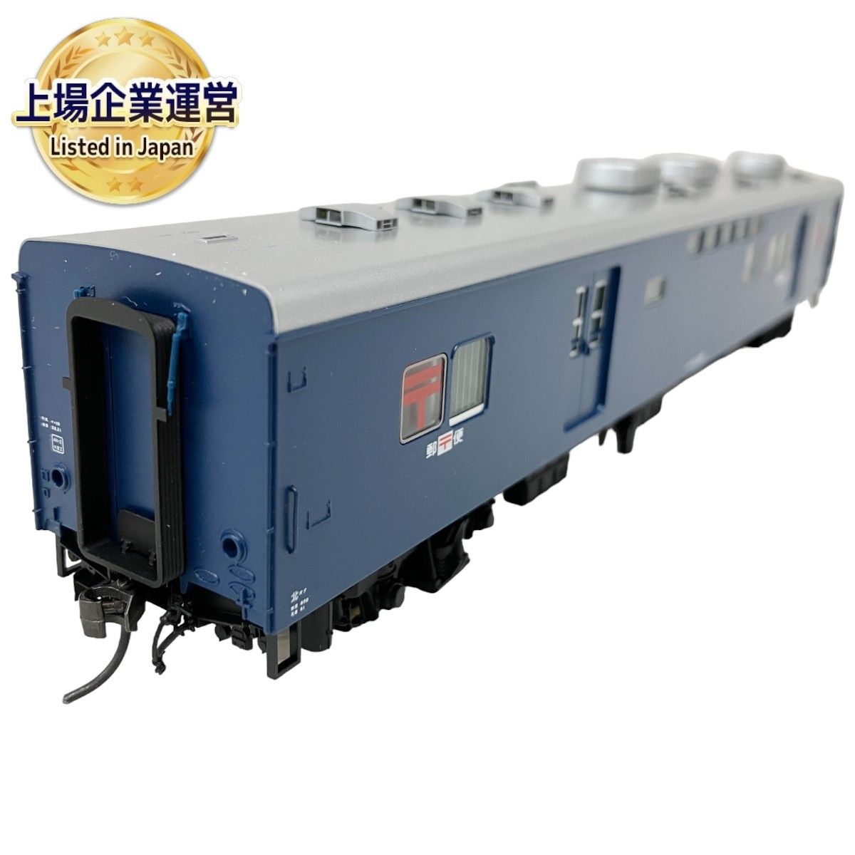 鉄道 模型 HO オユ10 (非冷房・青) TOMIX 郵便 | kuantumpapers.com