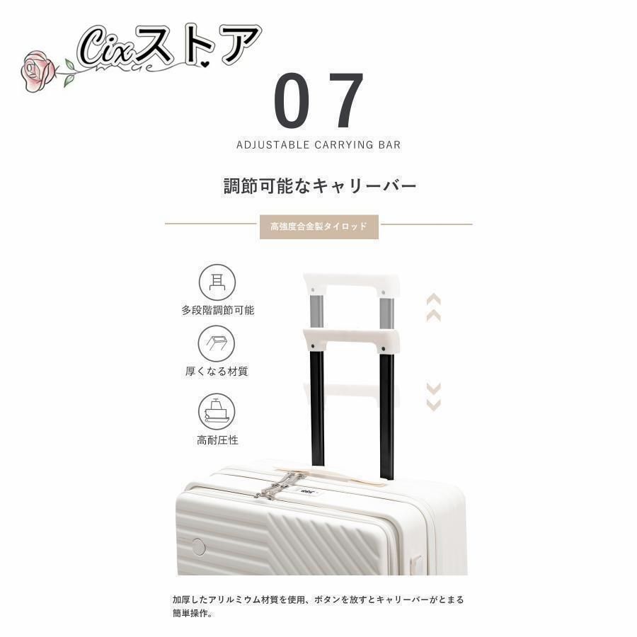 スーツケースSサイズ機内持ち込みカップホルダー充電USBポートフック搭載キャリーケースキャリーバッグビジネス旅行出張前開きフロントオー