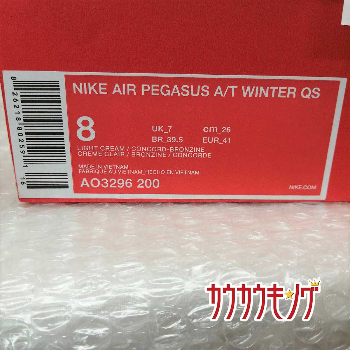 ナイキ AIR PEGASUS A /T WINTER QS エア ペガサス 26cm AO3296-200