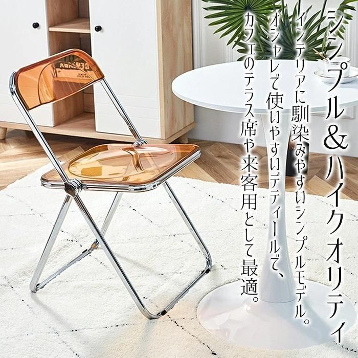 折りたたみパイプ椅子
