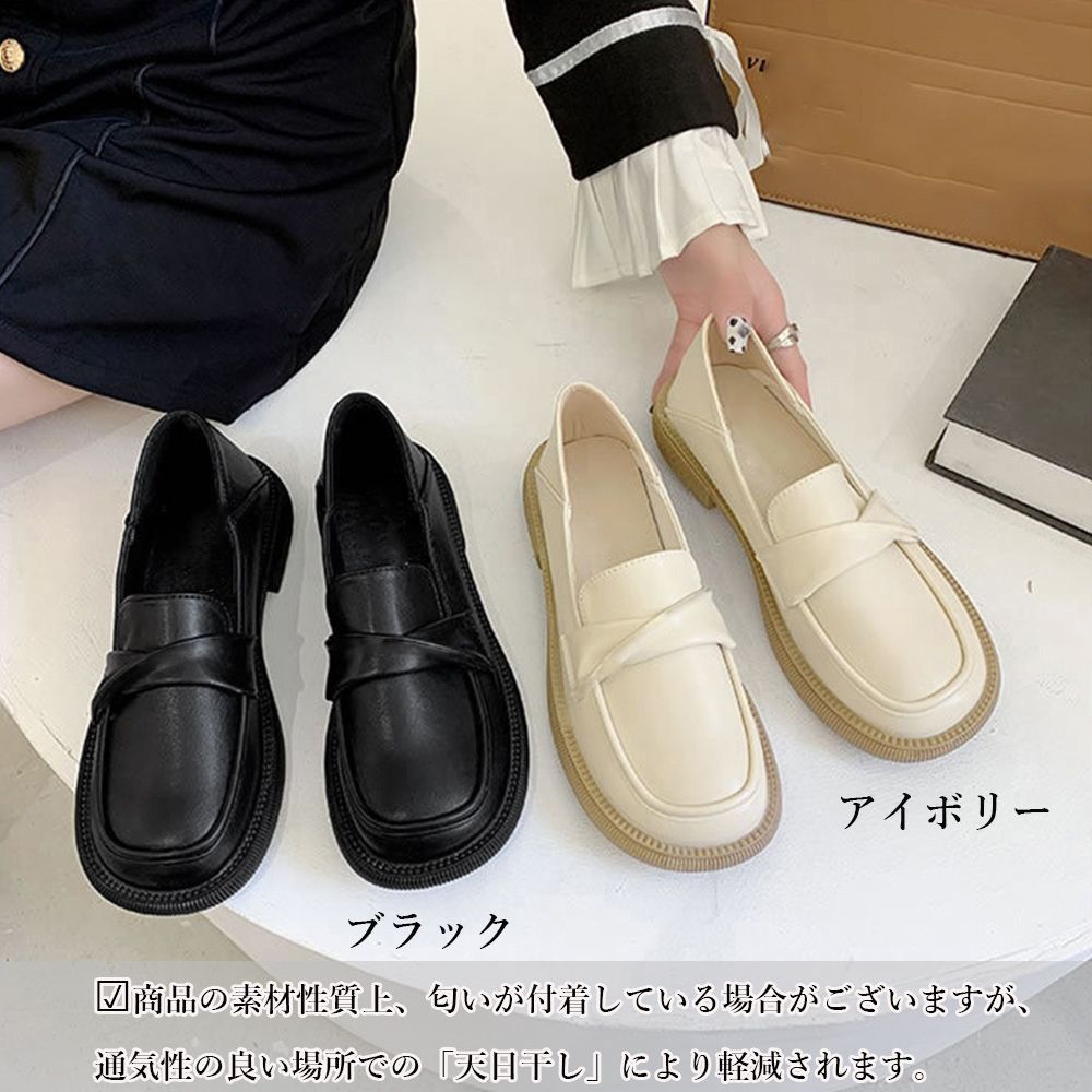 ローファー レディース パンプス 厚底 靴 韓国 歩きやすい 大人女子 学生 ラウンドトゥ シューズ レトロ 美脚 パンプス 疲れにくい レザー調 通勤 通学 痛くない やわらかい シンプル ローヒール オフィス カジュアル 定番 2LONG-003 - メルカリ