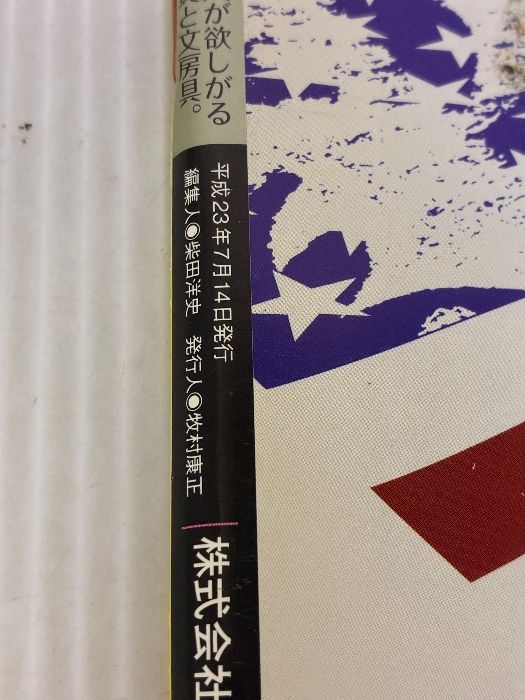 Mook 竹書房