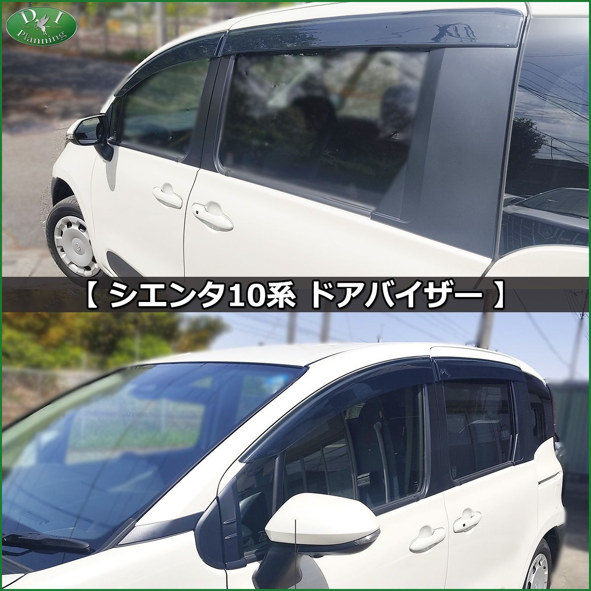 トヨタ 新型 シエンタ 10系 フロアマット&ステップマット＆ラゲッジ 