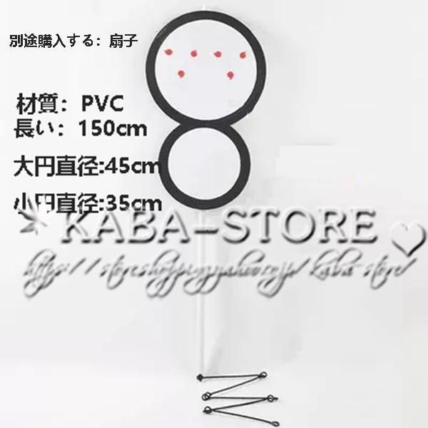 コスチューム cosplay