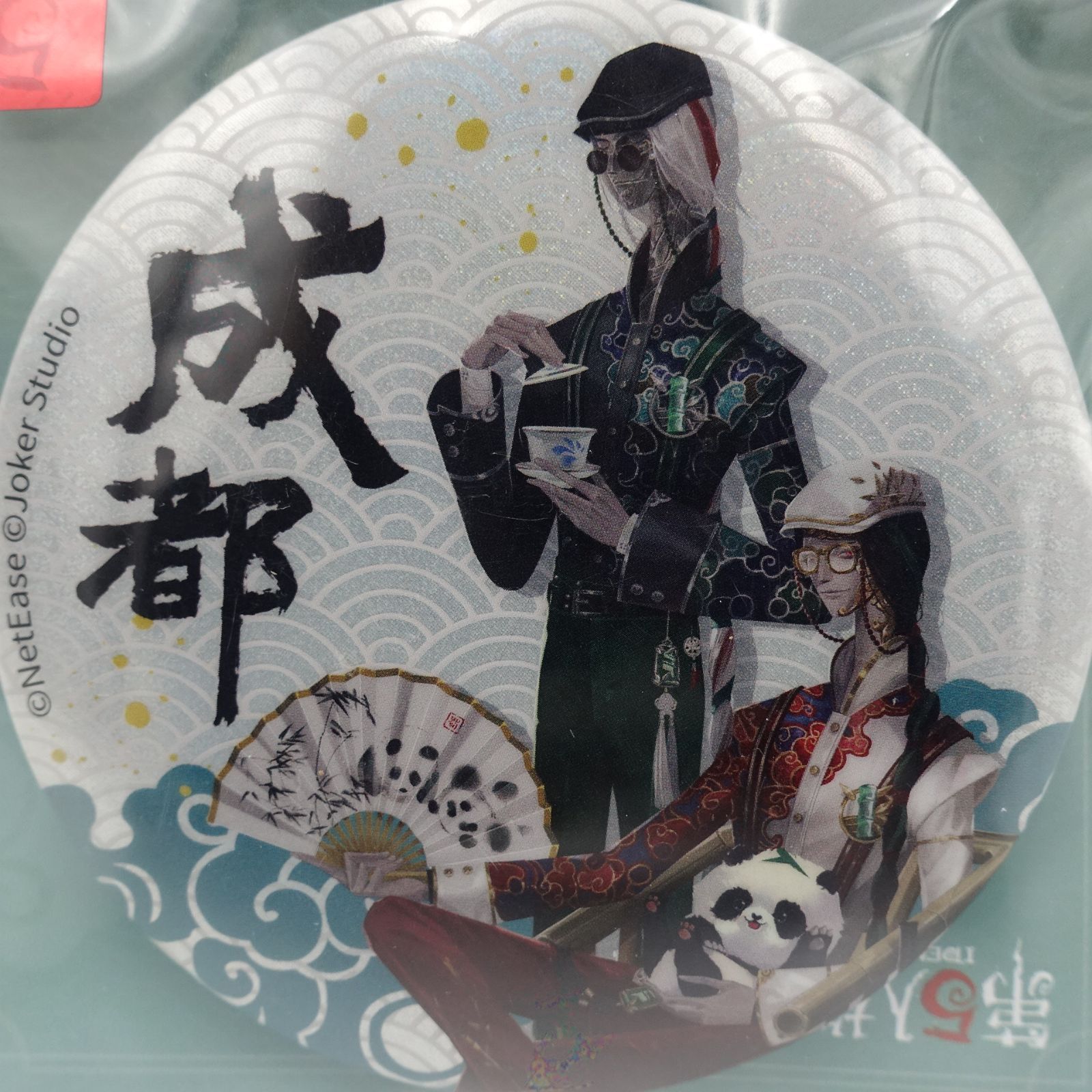 白黒無常 痛バッグ 痛バ 缶バッジ 白黒無常 痛バッグ 缶バッチ