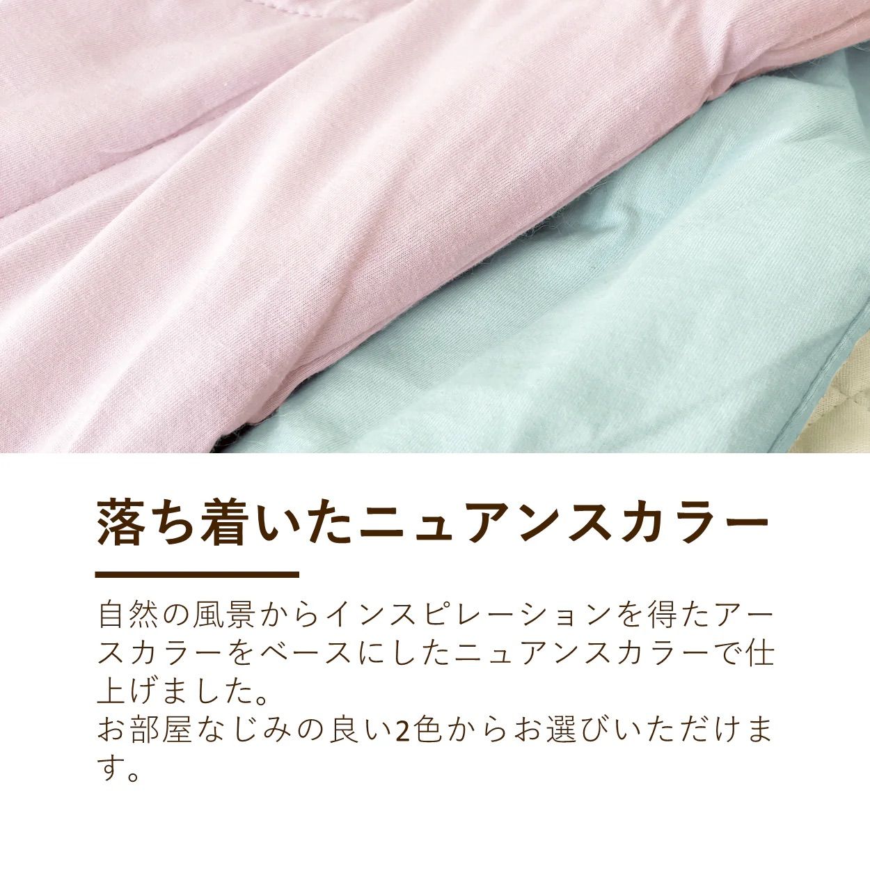 こだわりタオル